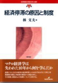 櫻川幸恵著